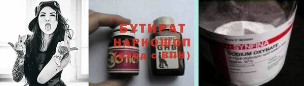 2c-b Богданович