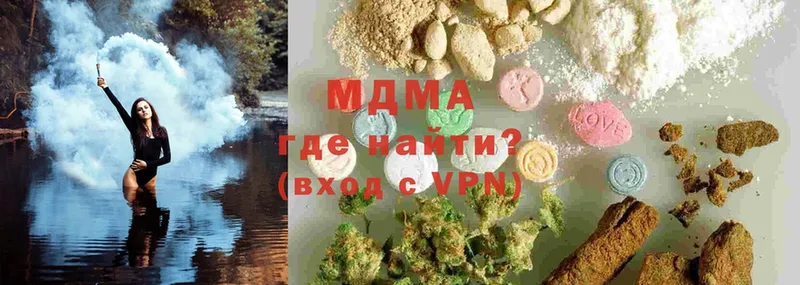 MDMA Molly  Санкт-Петербург 